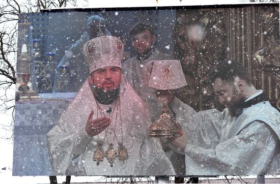 Ukraine Orthodox Church