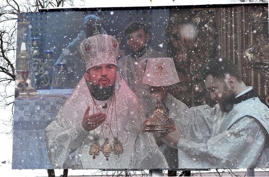 Ukraine Orthodox Church