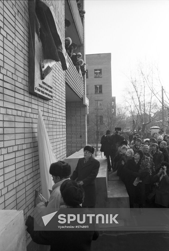 Unveiling memorial plaque to Vladimir Vysotsky in Moscow