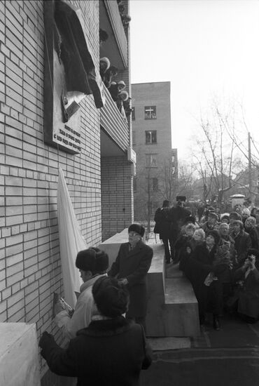 Unveiling memorial plaque to Vladimir Vysotsky in Moscow