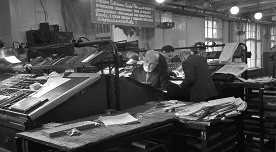 Pravda printing office