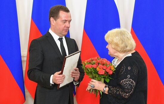 Prime Minister Dmitry Medvedev presents 2018 Russian Government mass media awards