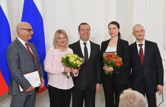 Prime Minister Dmitry Medvedev presents 2018 Russian Government mass media awards
