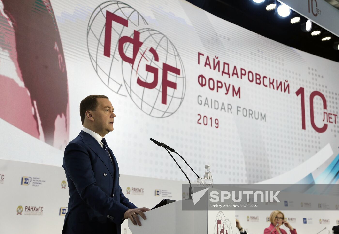 Prime Minister Dmitry Medvedev attends 10th Gaidar Forum