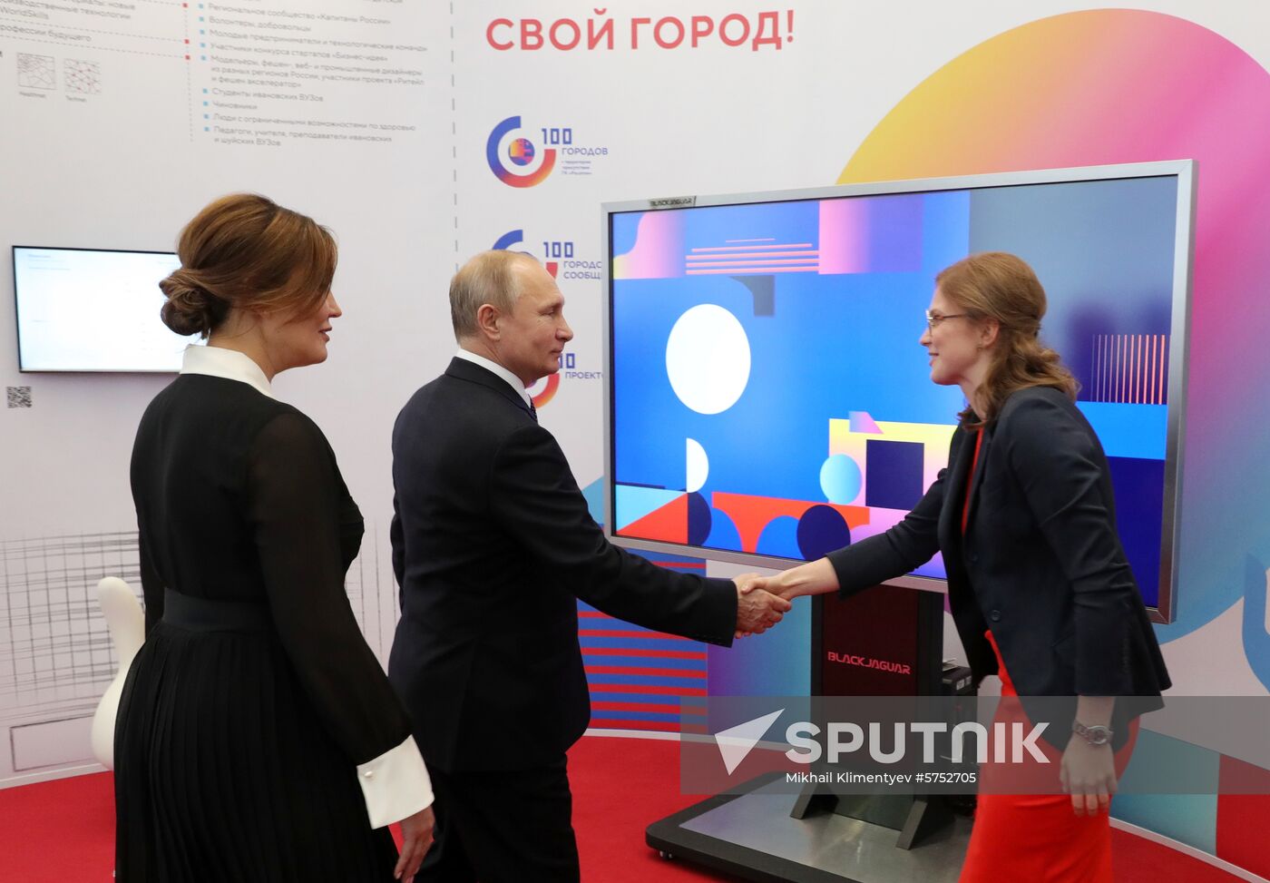 President Vladimir Putin chairs meeting of Agency for Strategic Initiatives Supervisory Board