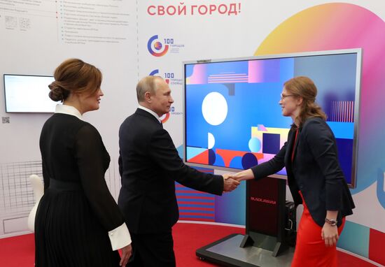 President Vladimir Putin chairs meeting of Agency for Strategic Initiatives Supervisory Board