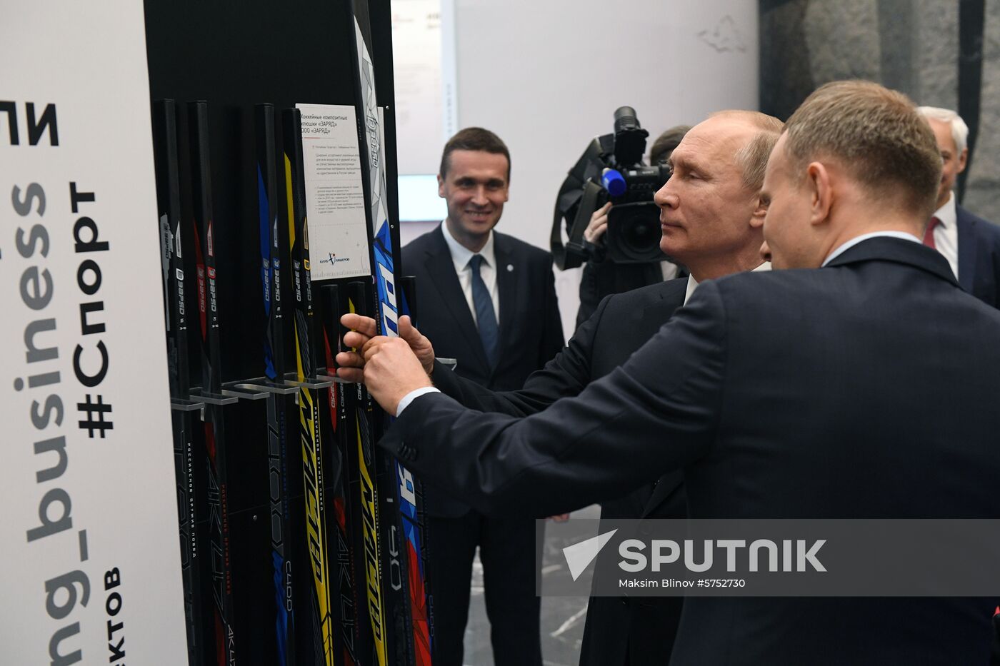 President Vladimir Putin chairs meeting of Agency for Strategic Initiatives Supervisory Board