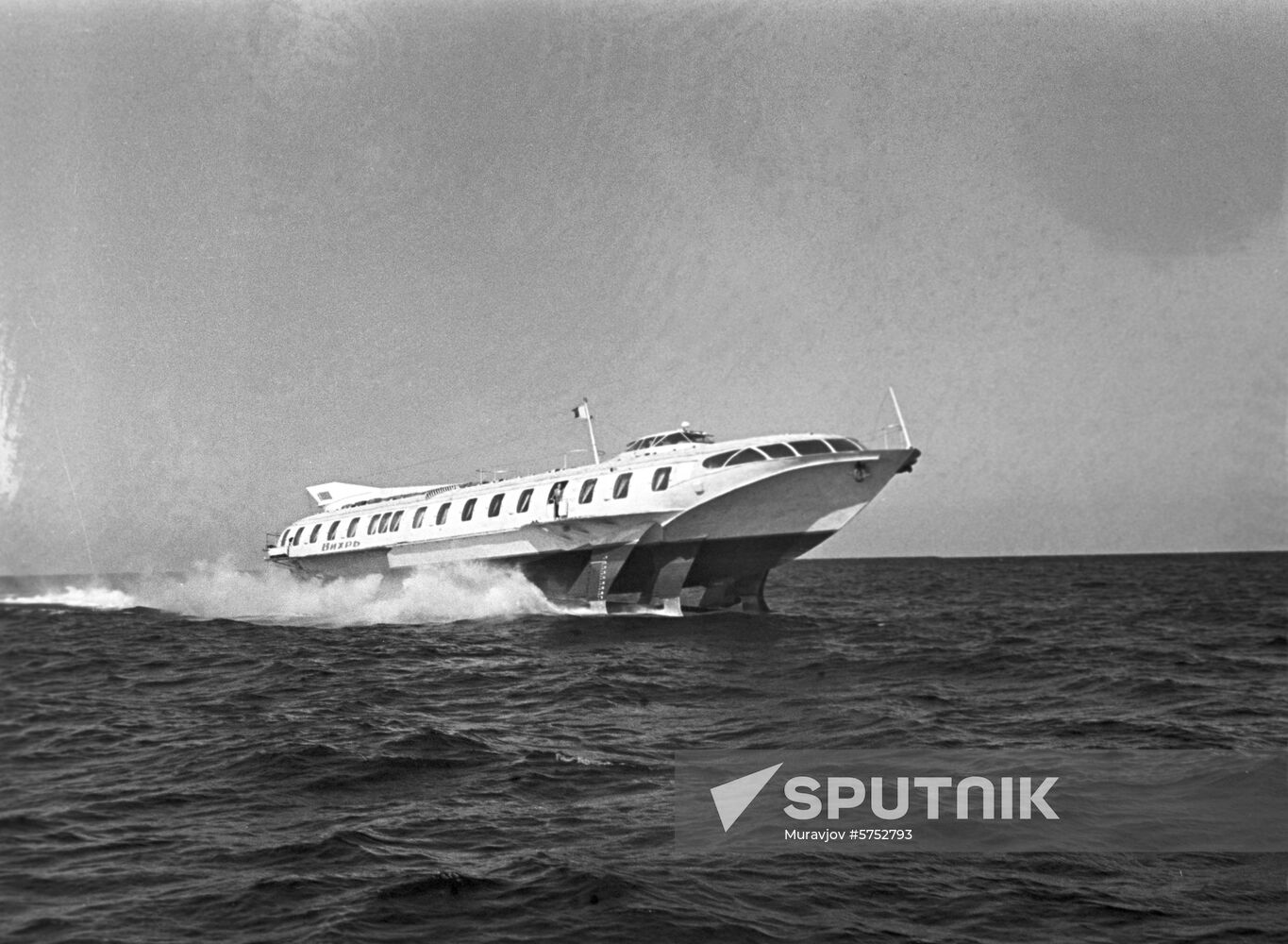 Vikhr hydrofoil
