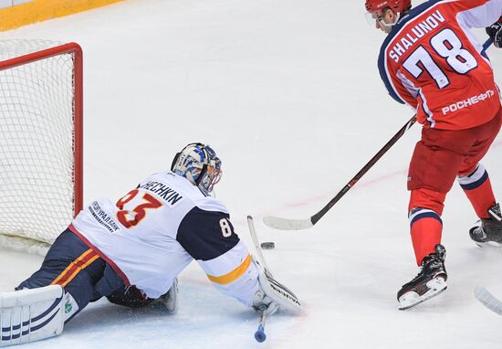 Russia Ice Hockey CSKA - Metallurg