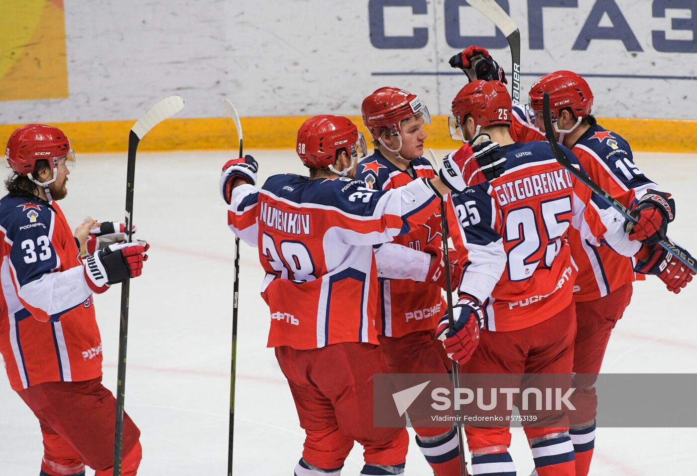 Russia Ice Hockey CSKA - Metallurg