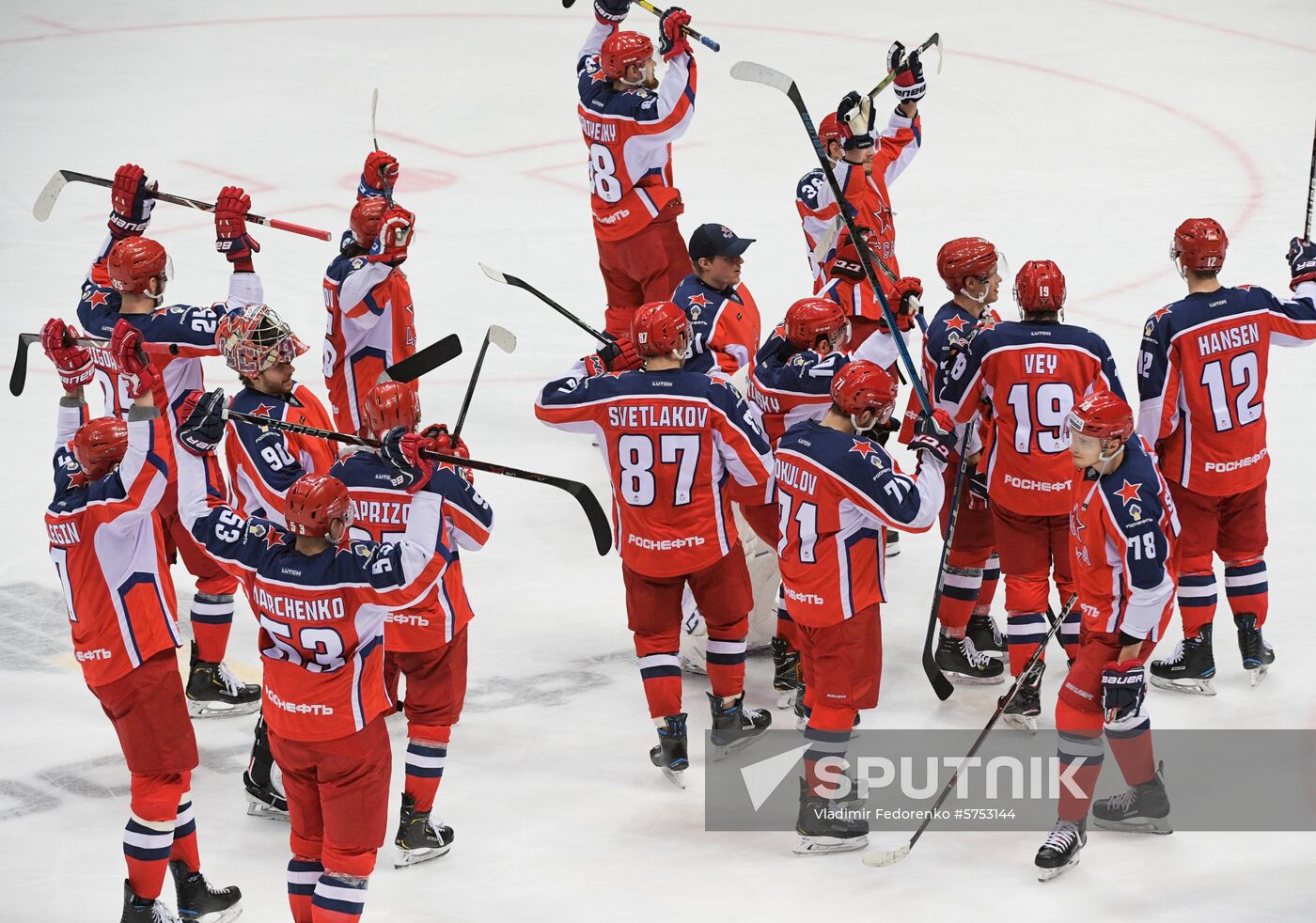 Russia Ice Hockey CSKA - Metallurg