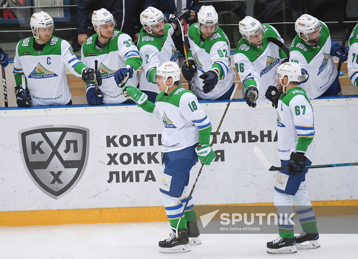 Russia Ice Hockey Avangard - Salavat Yulaev