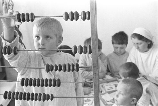 Daycare