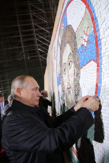 Vladimir Putin's official visit to Serbia