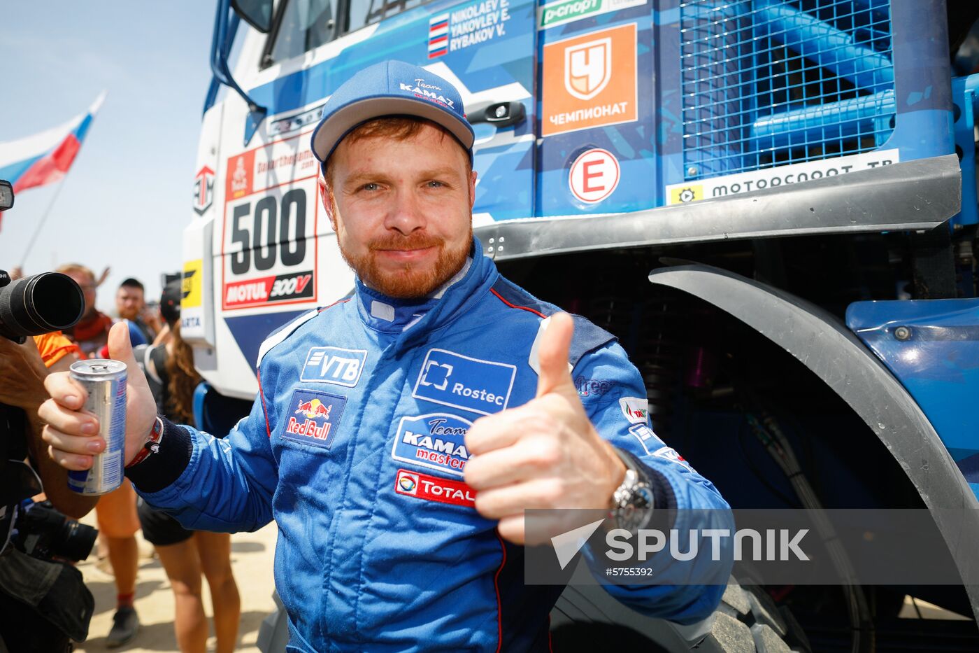 Peru Dakar Kamaz