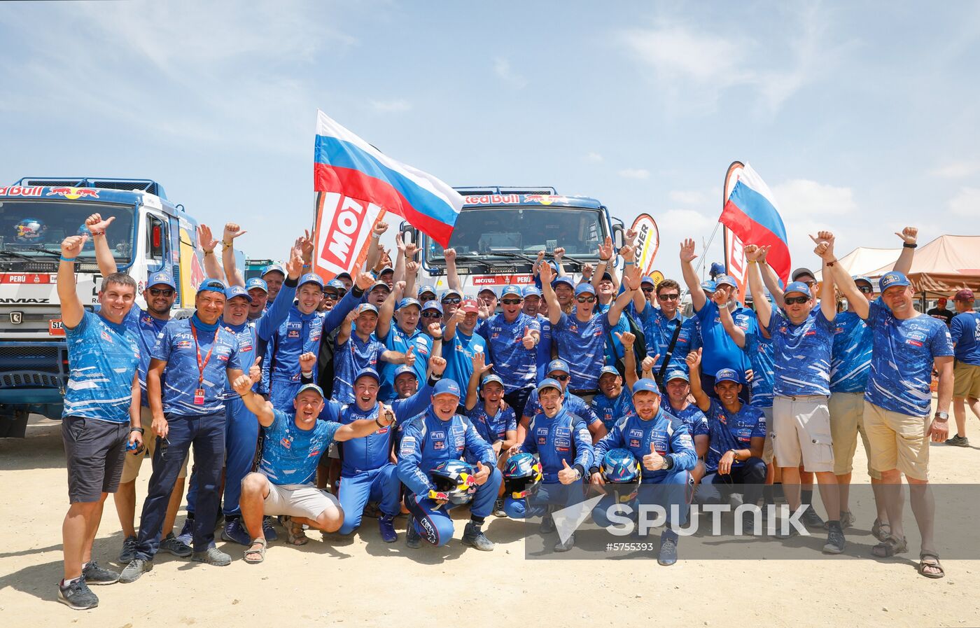 Peru Dakar Kamaz