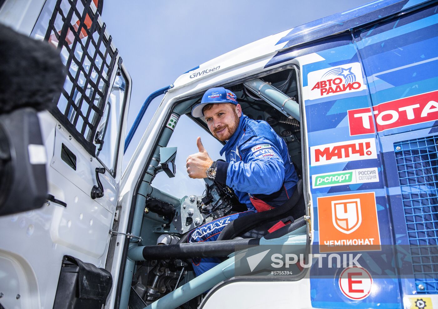 Peru Dakar Kamaz