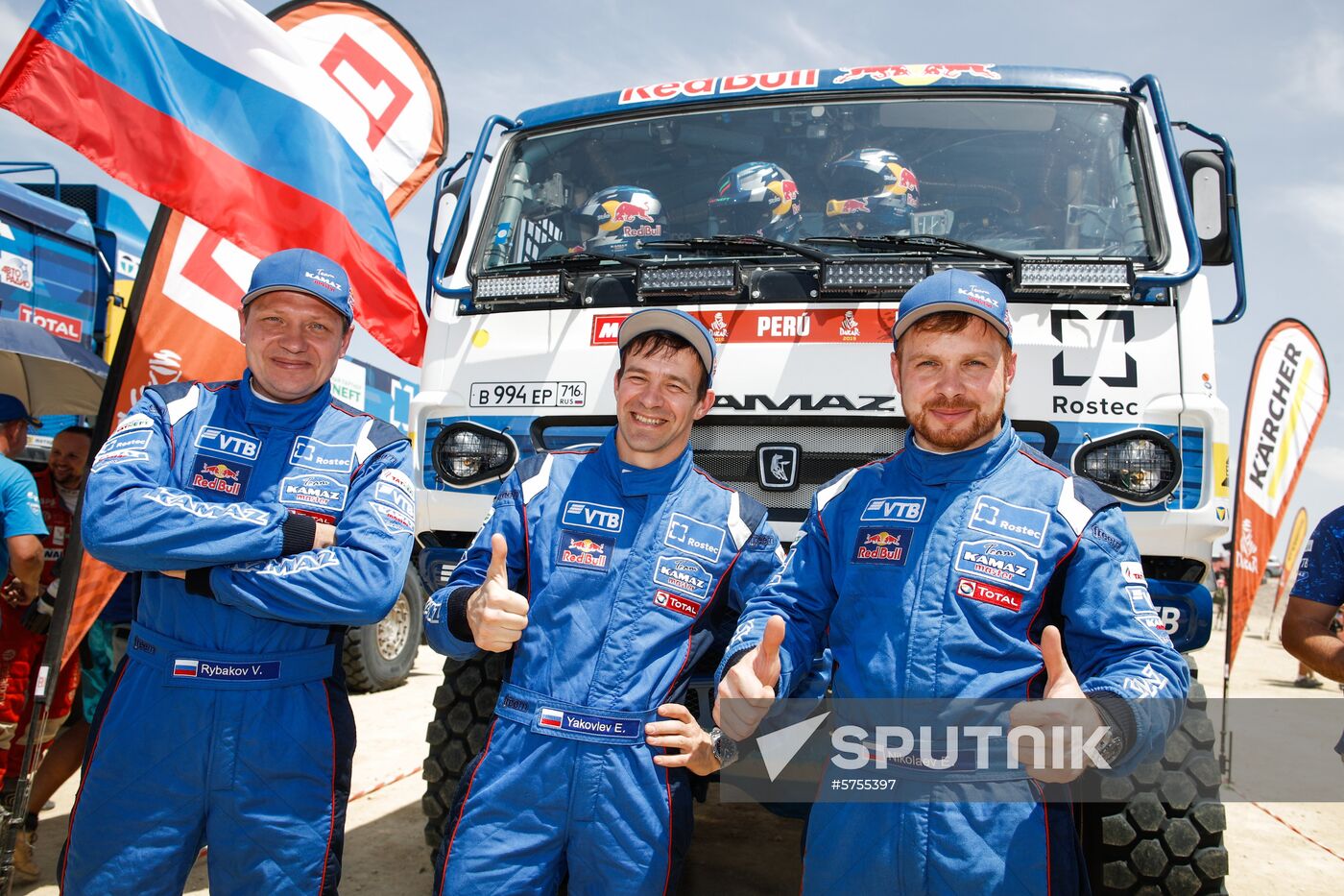Peru Dakar Kamaz