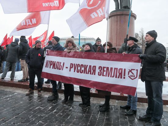 Russia Kuril Islands Protests
