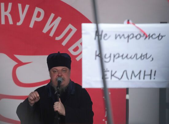 Russia Kuril Islands Protests
