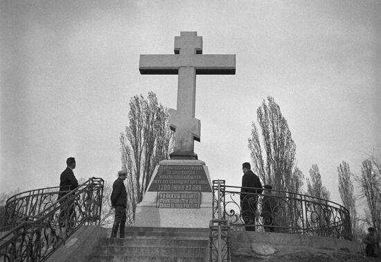 Monuments of history of Battle of Poltava