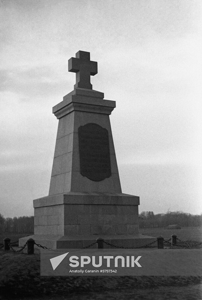 Monuments of history of Battle of Poltava
