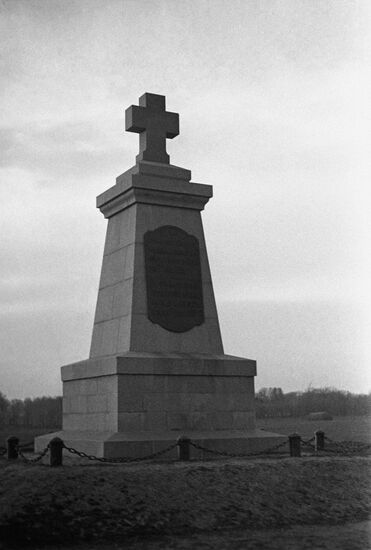 Monuments of history of Battle of Poltava