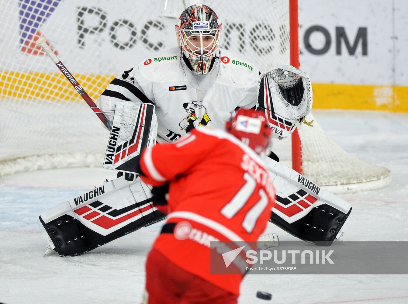 Russia Ice Hockey Avtomobilist -Traktor