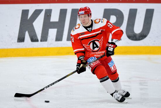Russia Ice Hockey Avtomobilist -Traktor