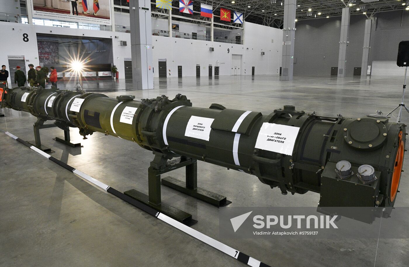 Russia INF Treaty