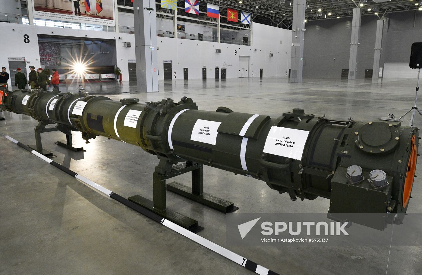 Russia INF Treaty