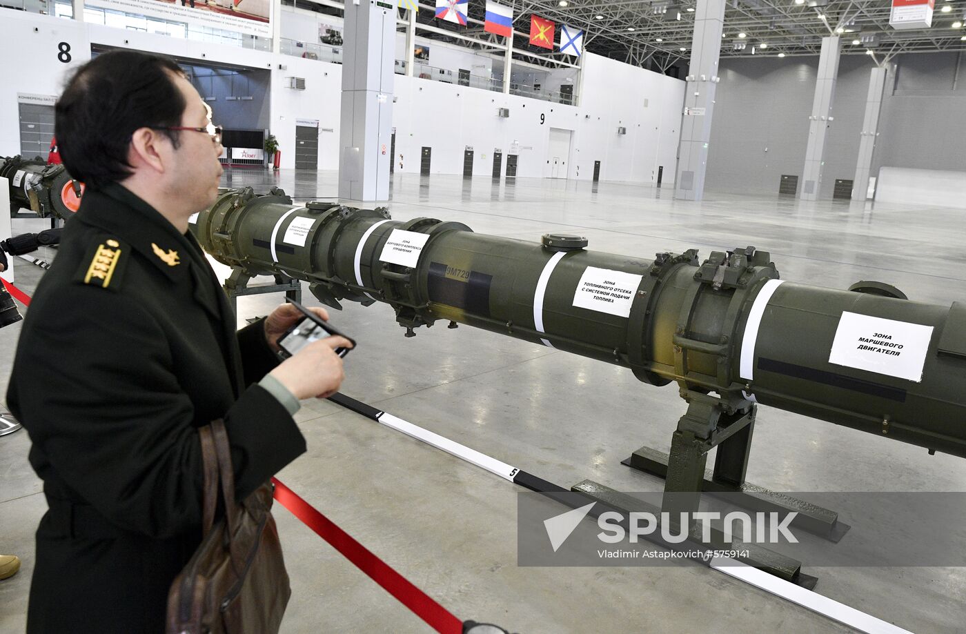 Russia INF Treaty