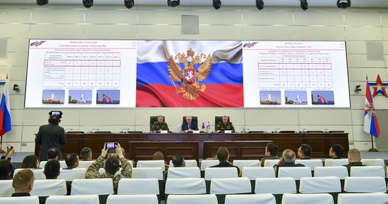 Russia INF Treaty