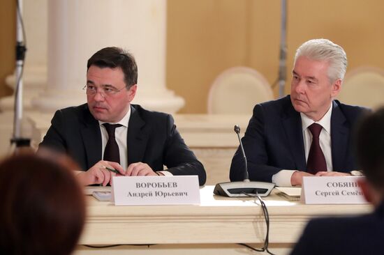 President Vladimir Putin holds meeting of Lomonosov Moscow State University Board of Trustees