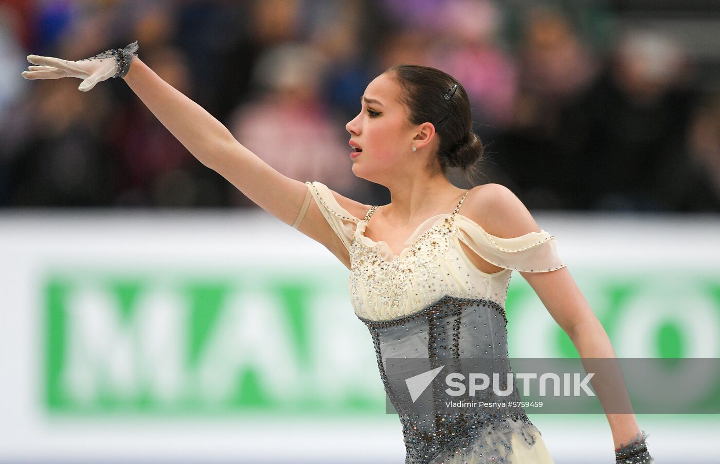 Belarus European Figure Skating Championships Ladies