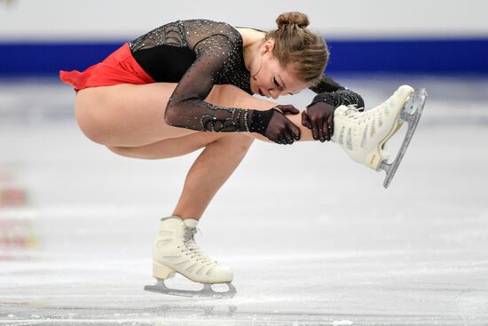 Belarus European Figure Skating Championships Ladies