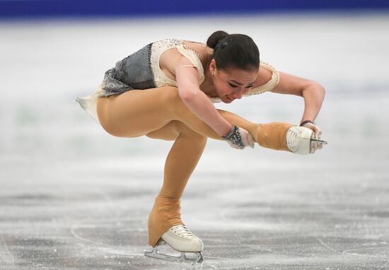 Belarus European Figure Skating Championships Ladies