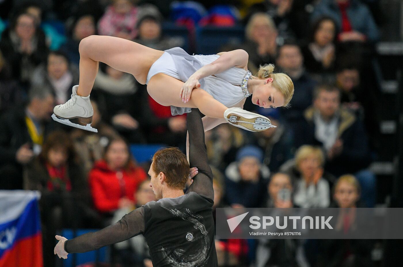 Belarus European Figure Skating Championships Pairs