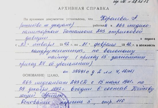 Great Patriotic War veteran Antonina Korobova