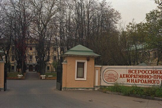 Museum of Applied Decorative and Folk Art in Moscow