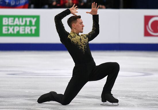 Belarus European Figure Skating Championships Men