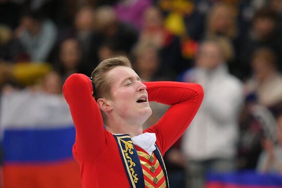 Belarus European Figure Skating Championships Men