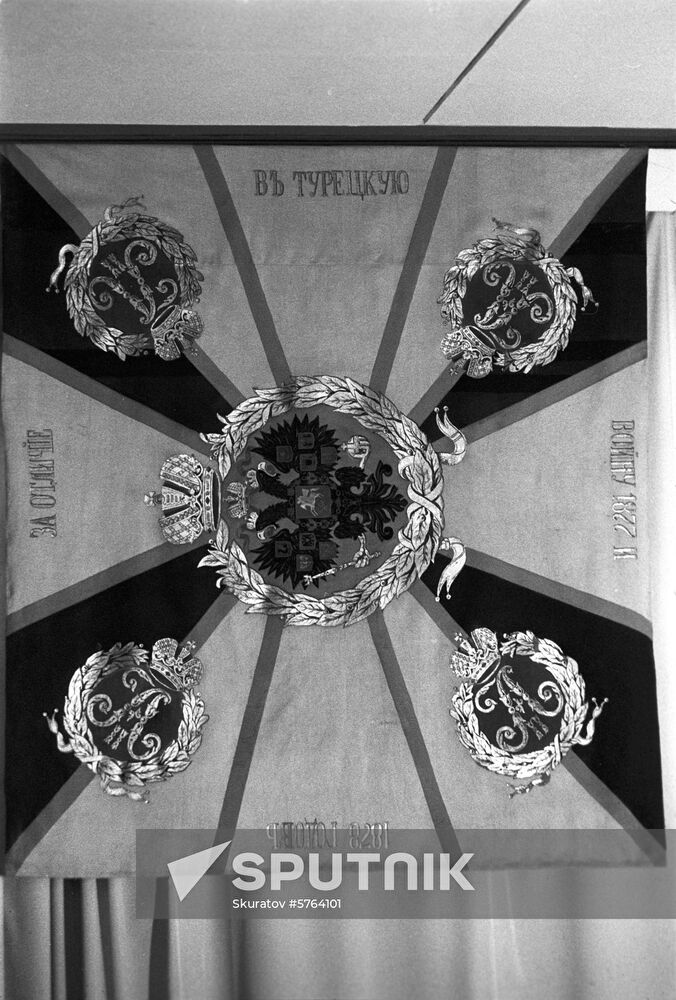 Banner of Bulgarian volunteers at Russo-Turkish War of 1877-78