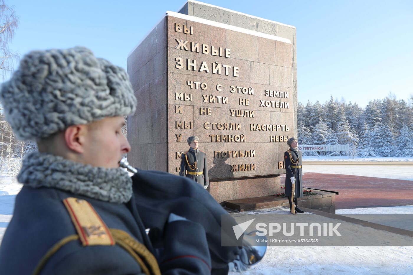 President Putin attends events marking 75th anniversary of breaking Nazi siege of Leningrad