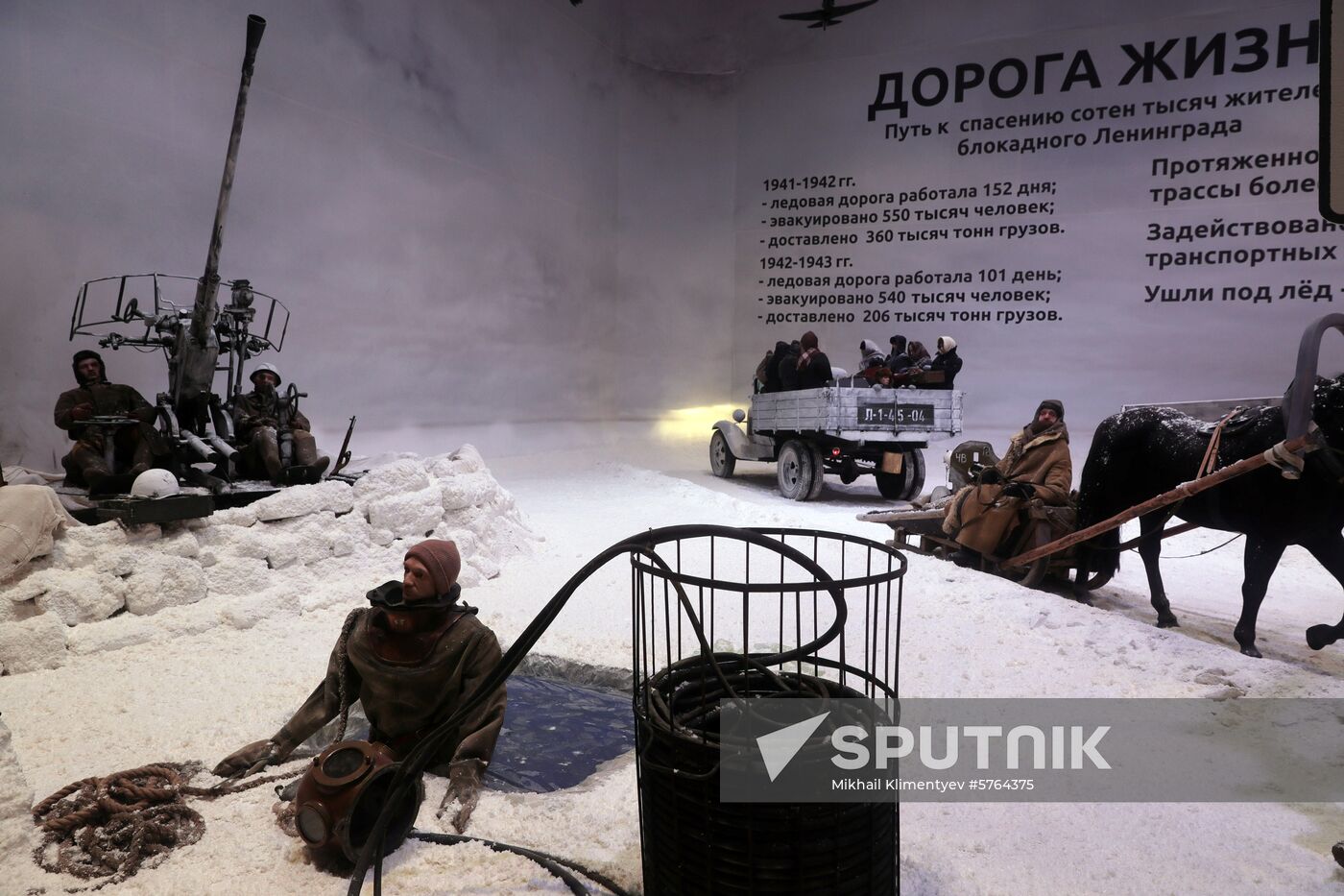 President Putin attends events marking 75th anniversary of breaking Nazi siege of Leningrad