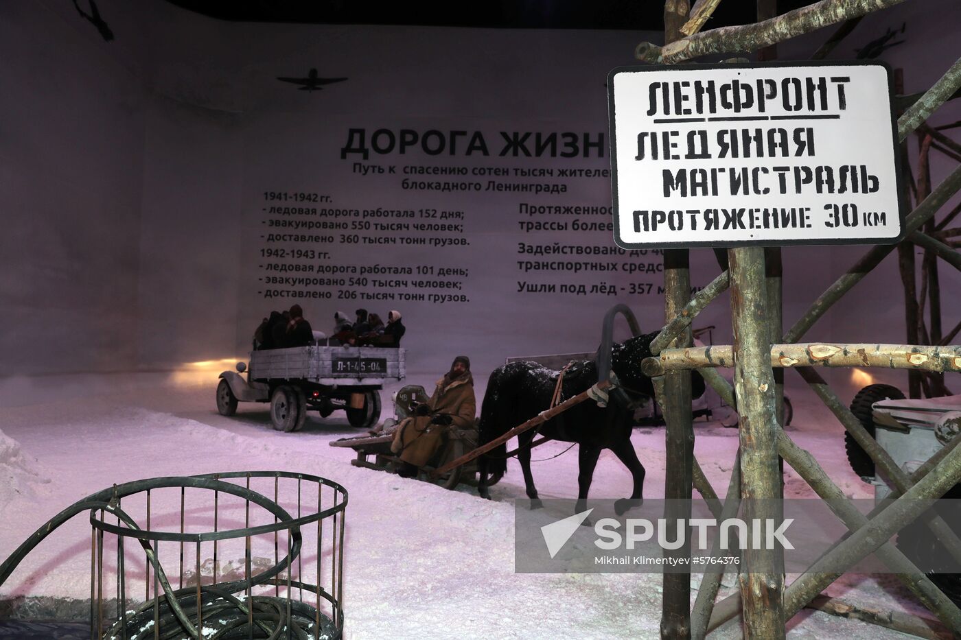 President Putin attends events marking 75th anniversary of breaking Nazi siege of Leningrad