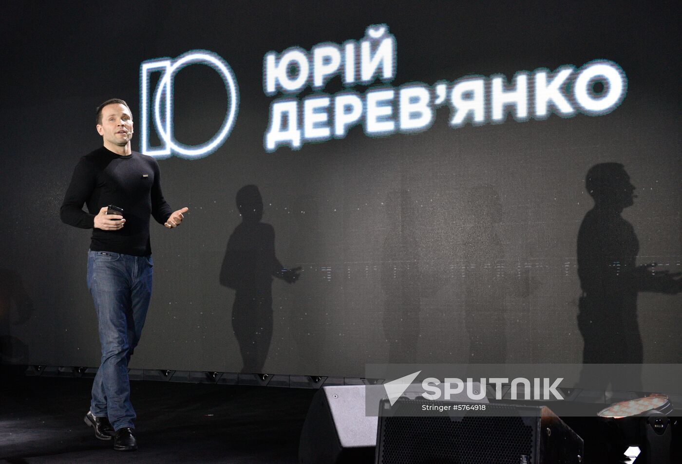 Ukraine Presidential Elections