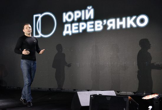Ukraine Presidential Elections