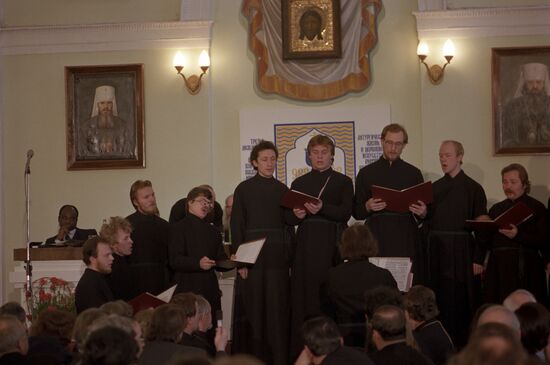 3rd International Scientific Church Conference to mark 1000th anniversary of christianization of Russia