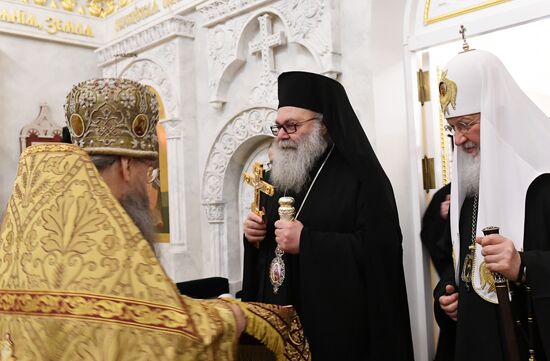 Russia Antiochian Orthodox Patriarch